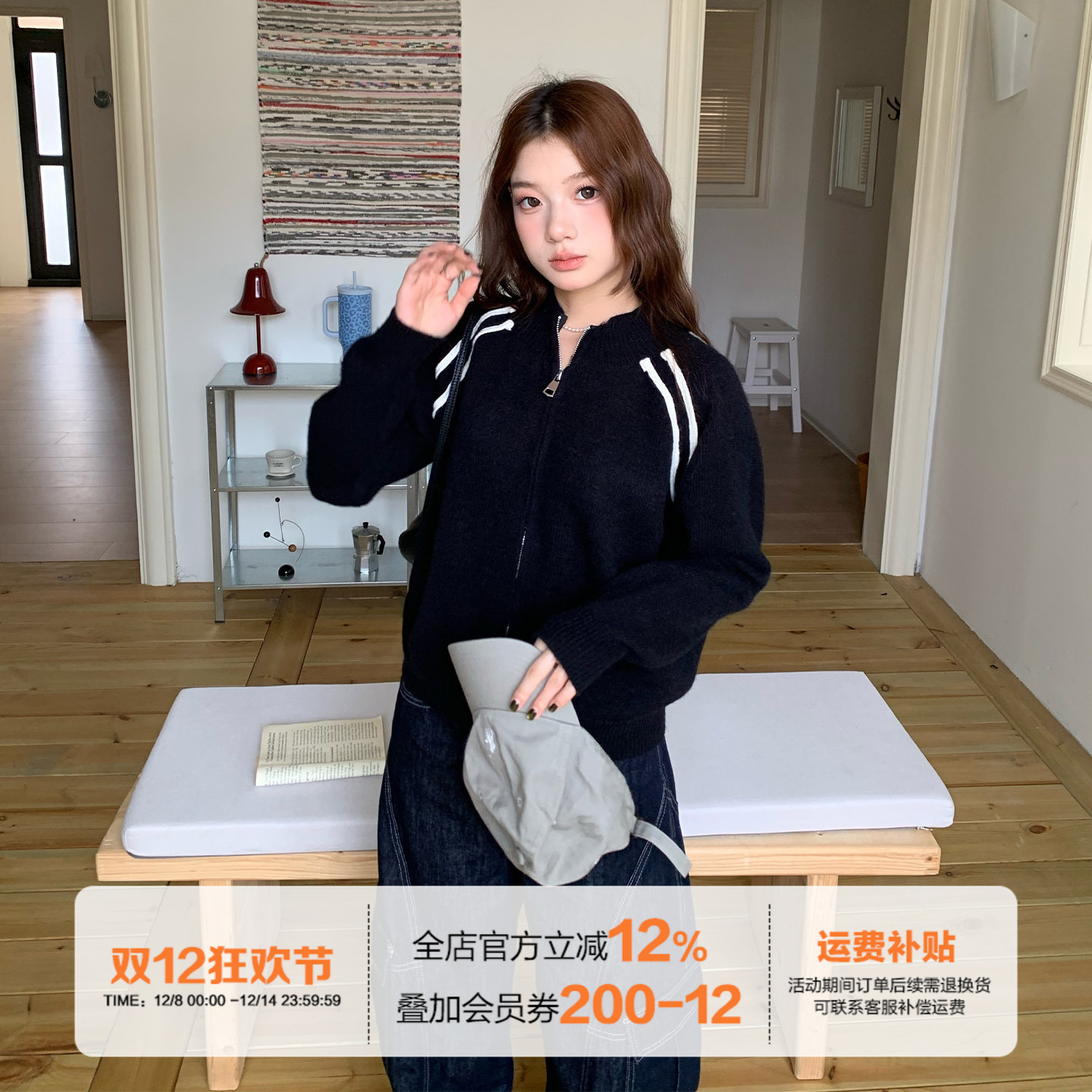 橘子树在哪儿韩系印花毛衣外套女