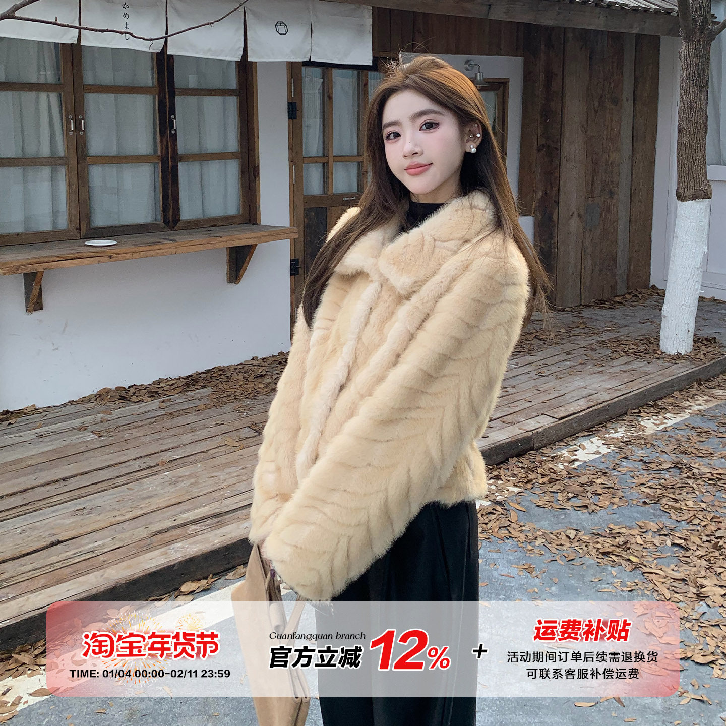 橘子树在哪儿韩系环保皮草女冬季保暖高级感富家千金显瘦毛毛外套,女装/女士精品,短外套,淘宝优惠券,粉丝福利购,淘宝优惠卷