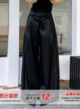 橘子树在哪儿黑色加绒pu皮裤女冬季高级感阔腿垂感显瘦百搭休闲裤