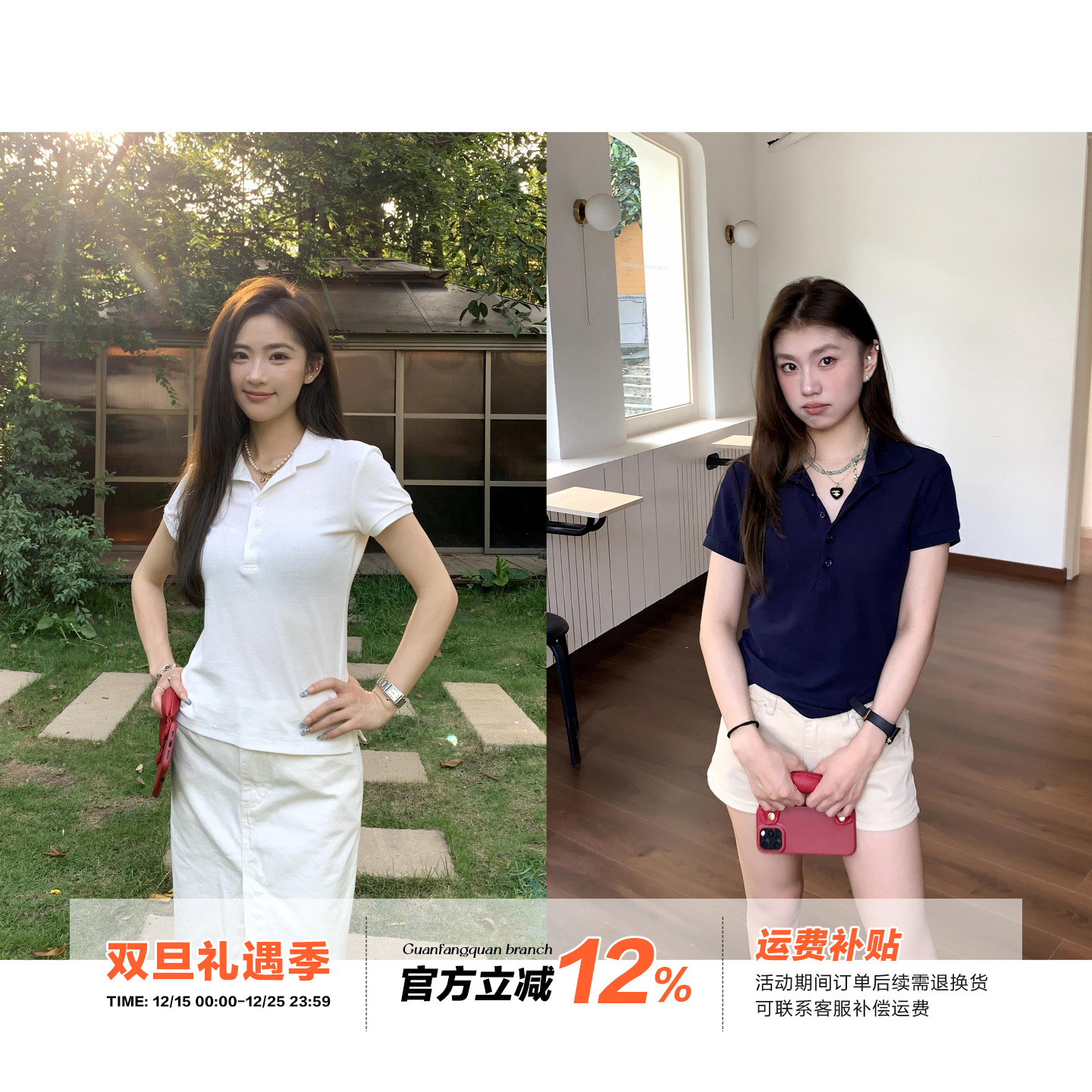 【限时价】橘子树在哪儿简约polo领正肩短袖t恤女夏显瘦百搭上衣