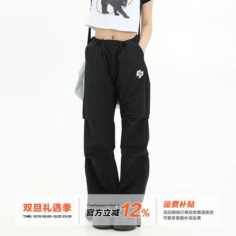 橘子树在哪儿美式降落伞裤