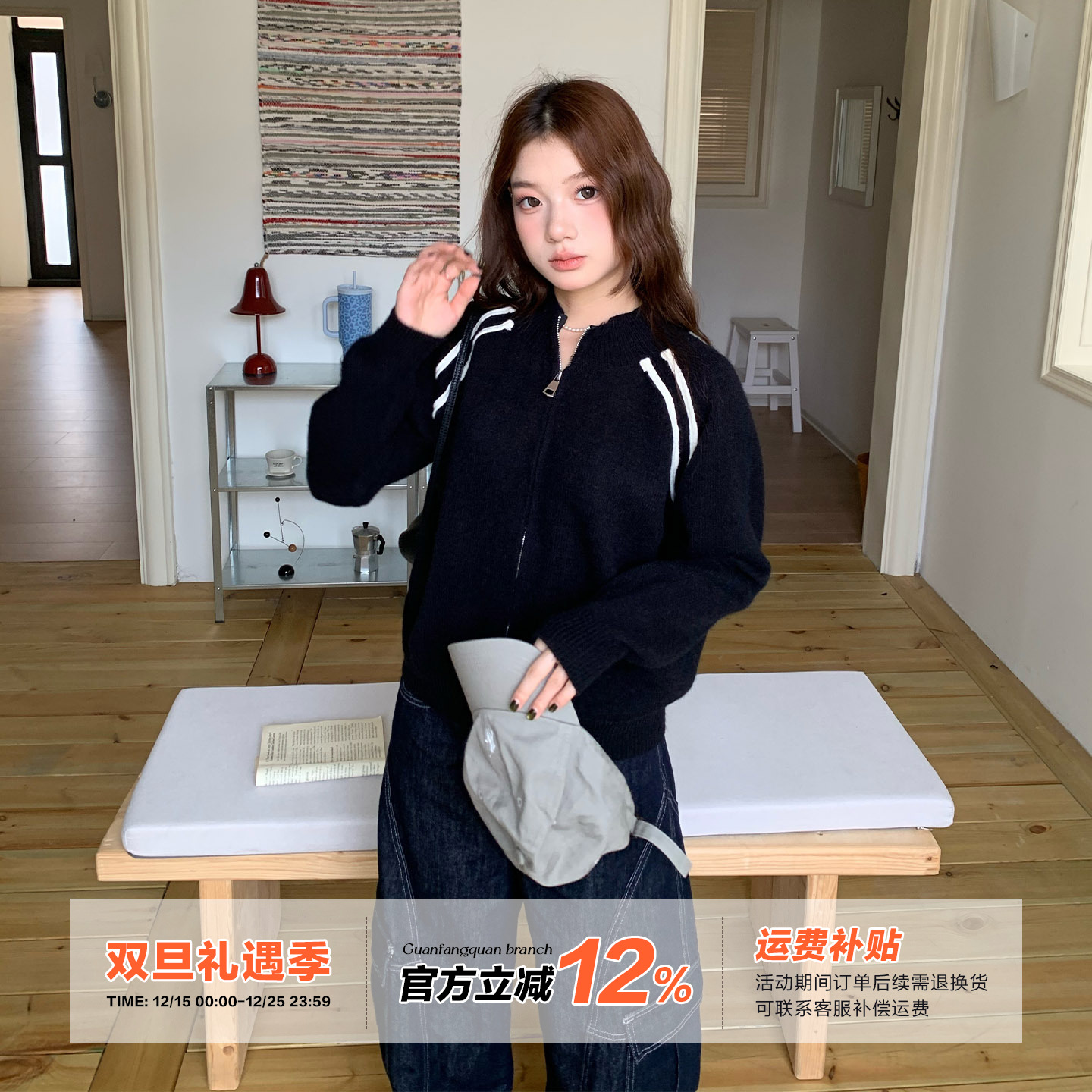 橘子树在哪儿韩系数字印花毛衣外套女秋季运动风休闲撞色拉链上衣