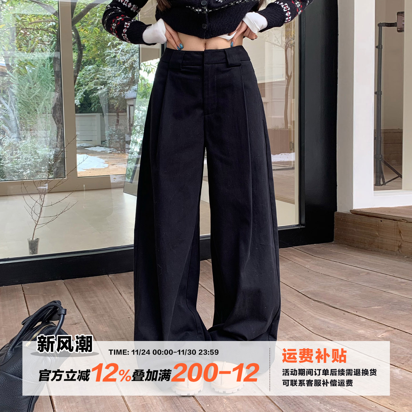 橘子树在哪儿黑色纯棉休闲裤女秋