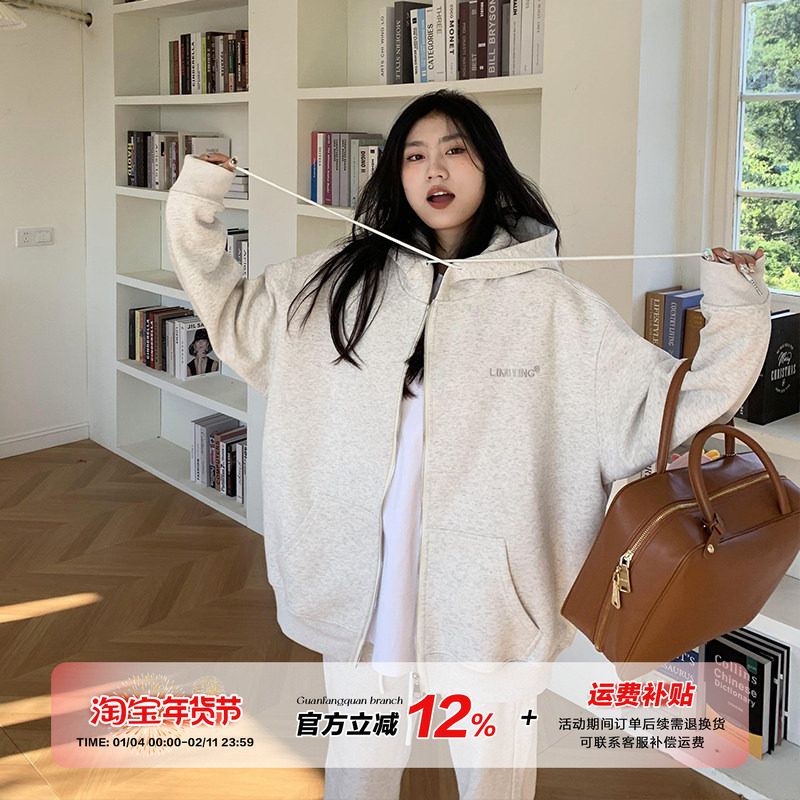 【清仓价】橘子树在哪儿重磅简约连帽卫衣外套女秋季拉链开衫上衣,女装/女士精品,短外套,淘宝优惠券,粉丝福利购,淘宝优惠卷