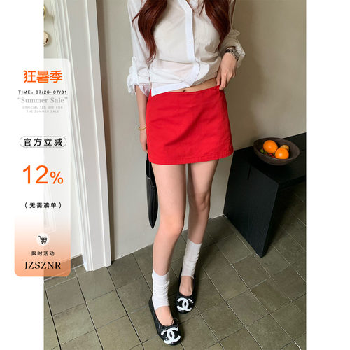 橘子树在哪儿韩系红色半身裙女夏