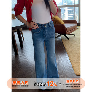 子 弹力辣妹遮肉显瘦气质马蹄裤 橘子树在哪儿蓝色微喇牛仔裤 女春季