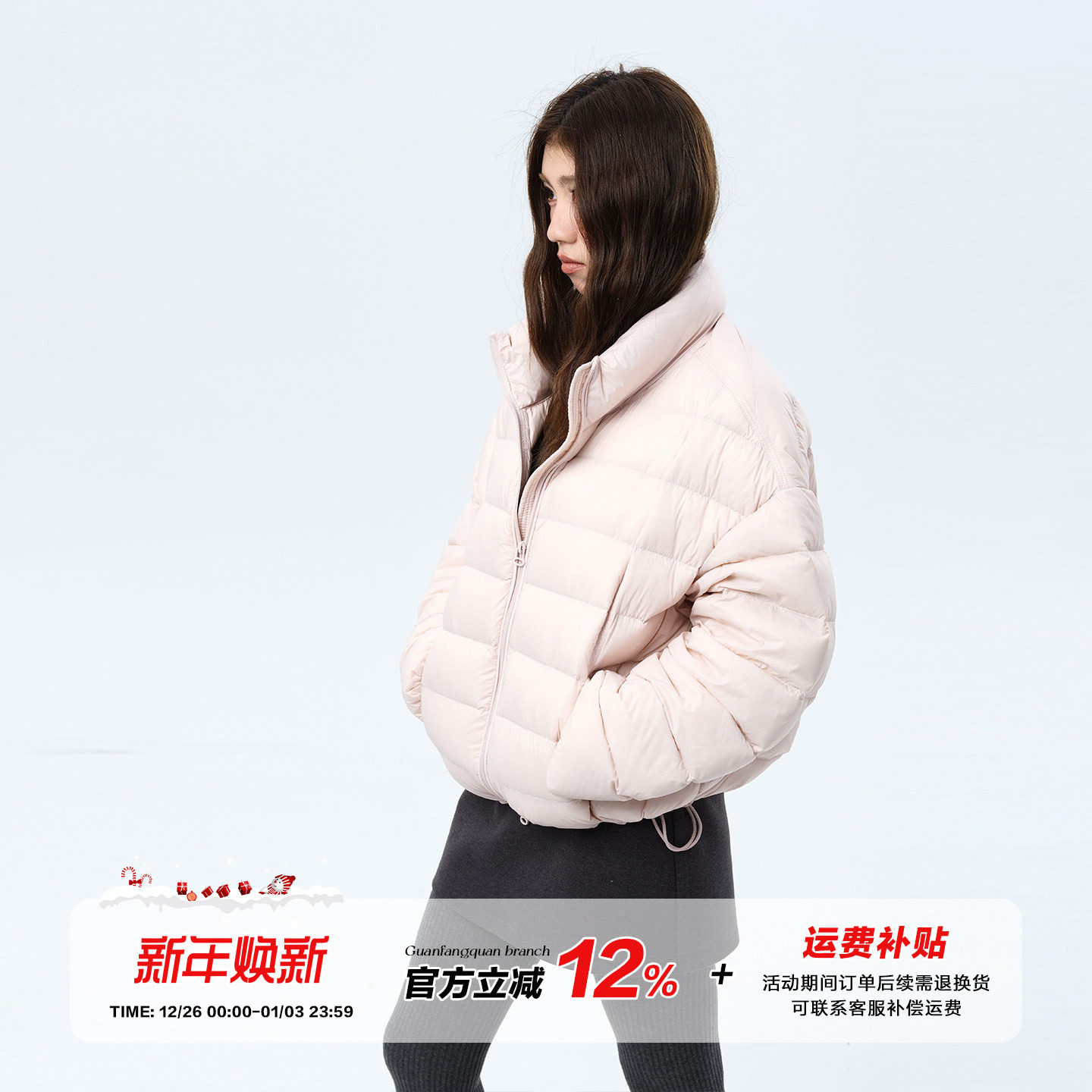 橘子树在哪儿韩系泡芙排骨羽绒服女冬季保暖休闲显瘦立领短款外套