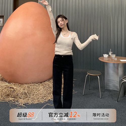 橘子树在哪儿四面弹直筒牛仔裤