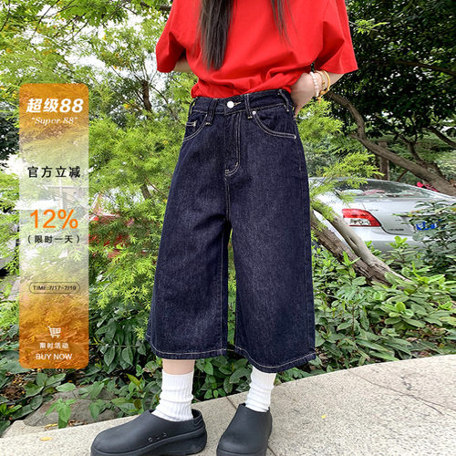 橘子树在哪儿美式复古七分牛仔裤