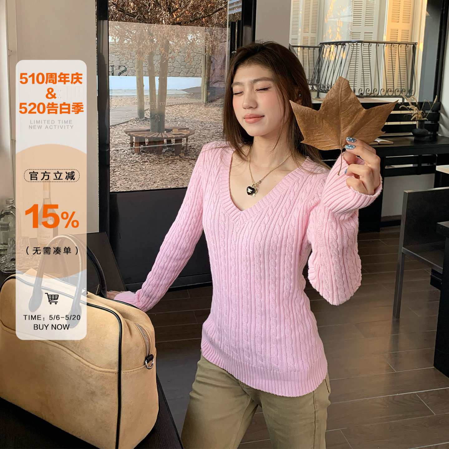 【限时价】橘子树在哪儿韩系v领麻花针织衫女秋纯欲气质毛衣上衣