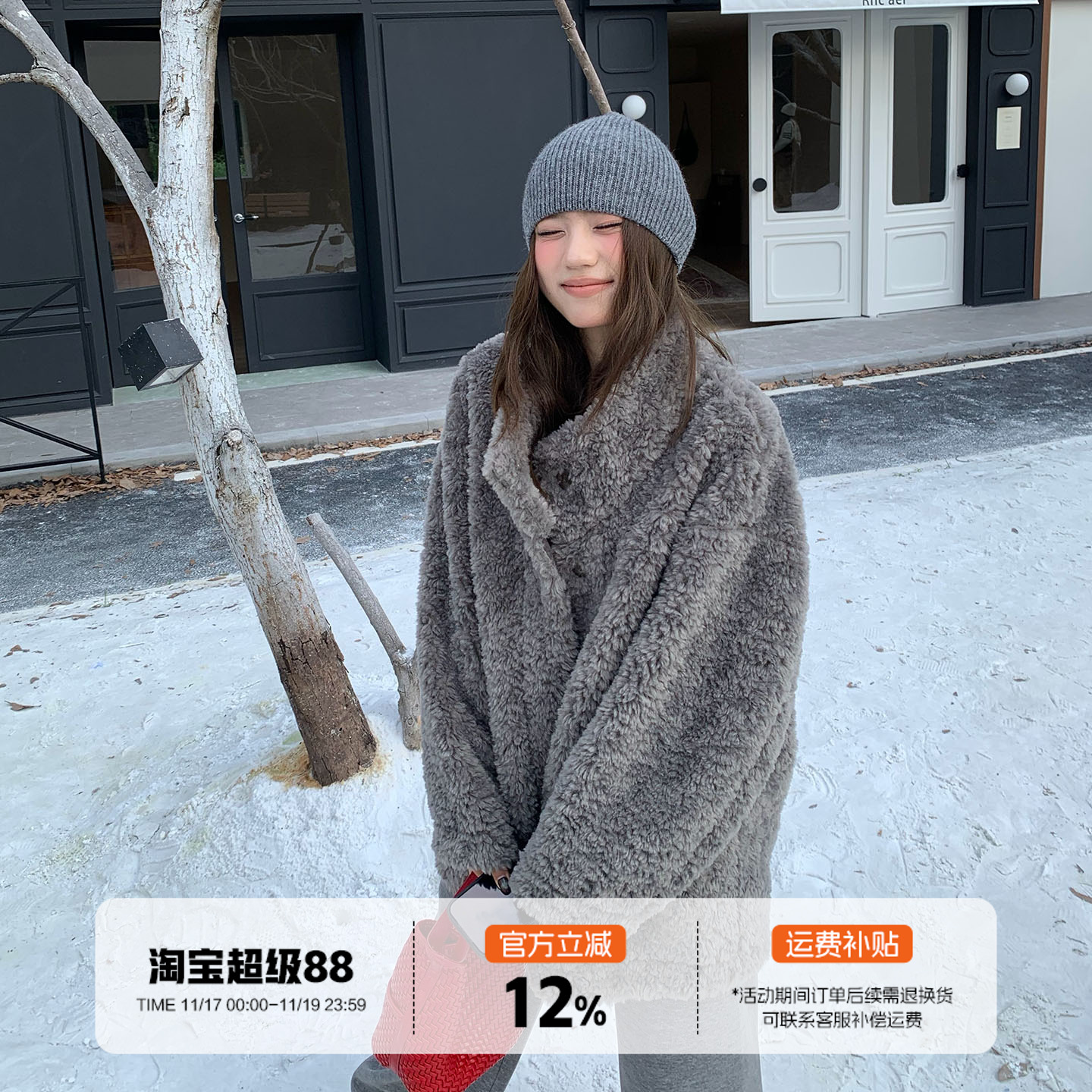 橘子树在哪儿复古灰色毛毛外套女