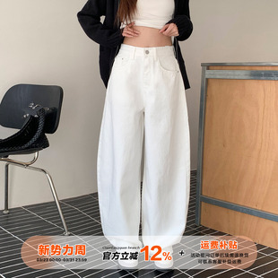 拖地裤 橘子树在哪儿白色弯刀牛仔裤 宽松休闲阔腿镰刀裤 女款 子 冬季