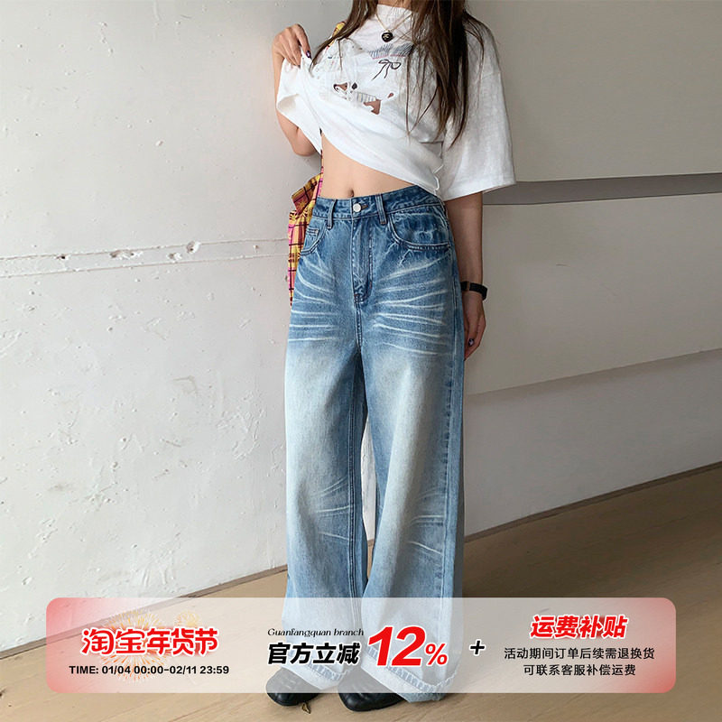 橘子树在哪儿蓝色水洗猫须牛仔裤女夏薄款设计感阔腿直筒百搭裤子,女装/女士精品,牛仔裤,淘宝优惠券,粉丝福利购,淘宝优惠卷