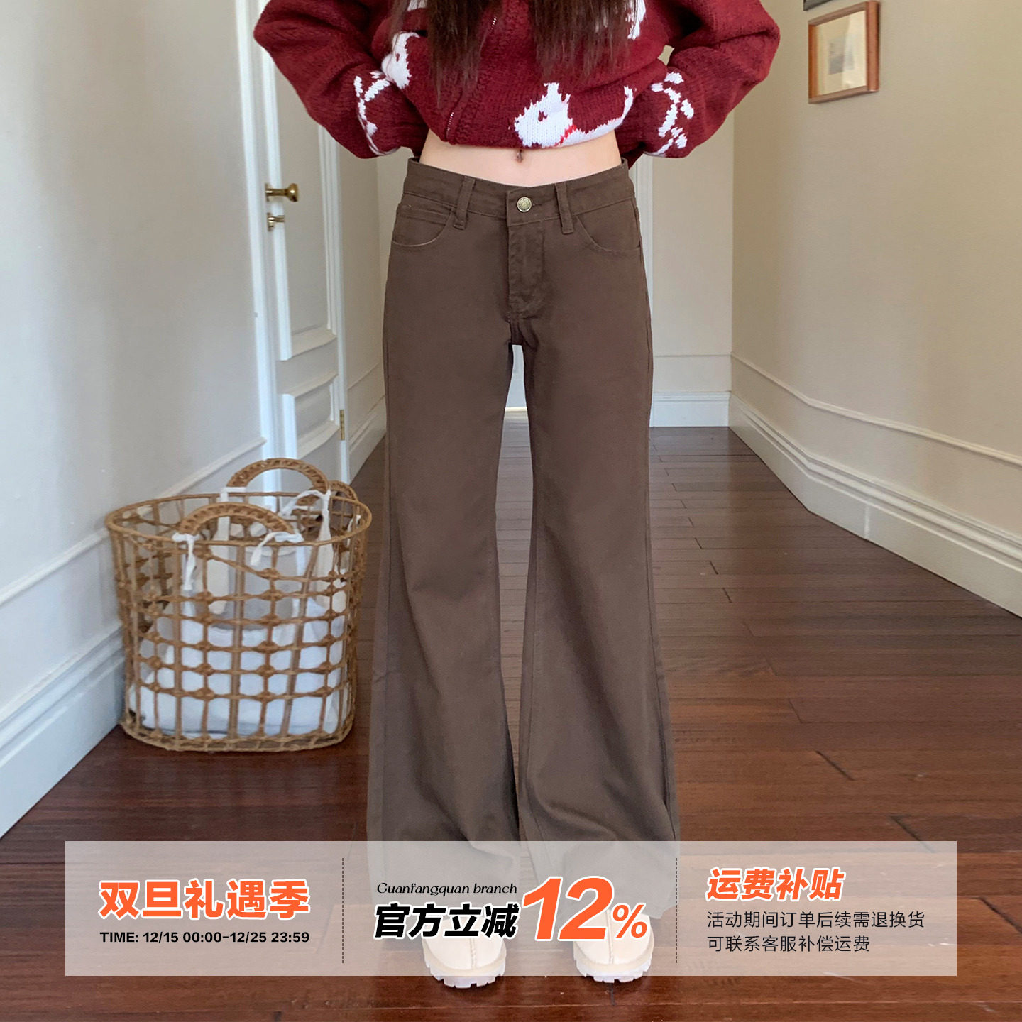 橘子树在哪儿咖色加绒微喇牛仔裤