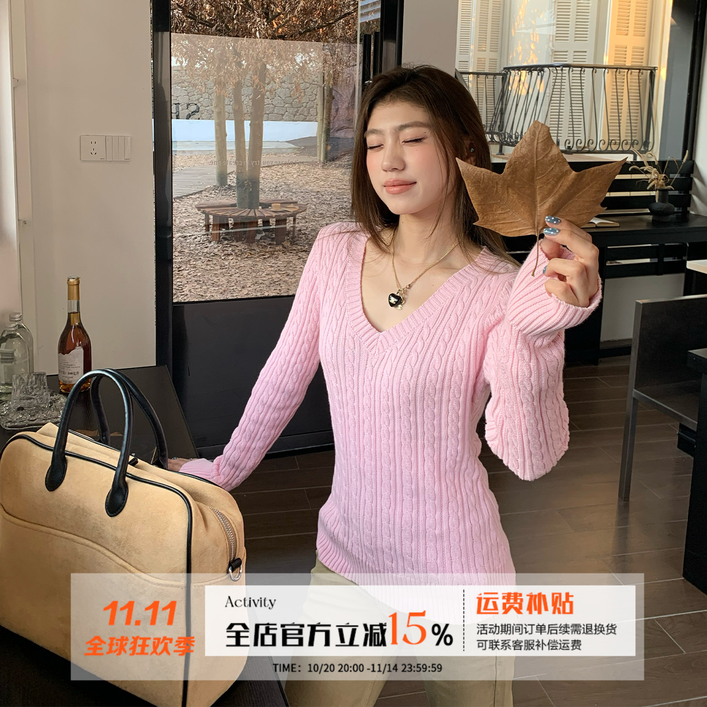 橘子树在哪儿韩系v领麻花针织衫女秋季纯欲修身显瘦气质毛衣上衣