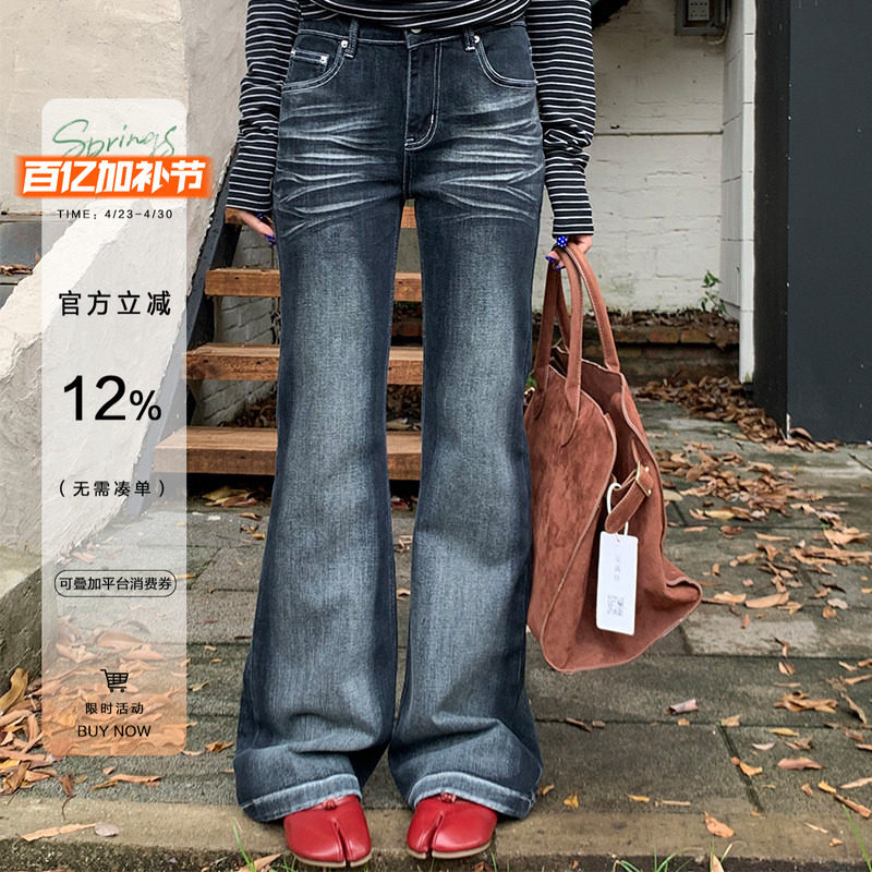 橘子树在哪儿辣妹中腰水洗猫须微喇牛仔裤女春季提臀弹力显瘦裤子