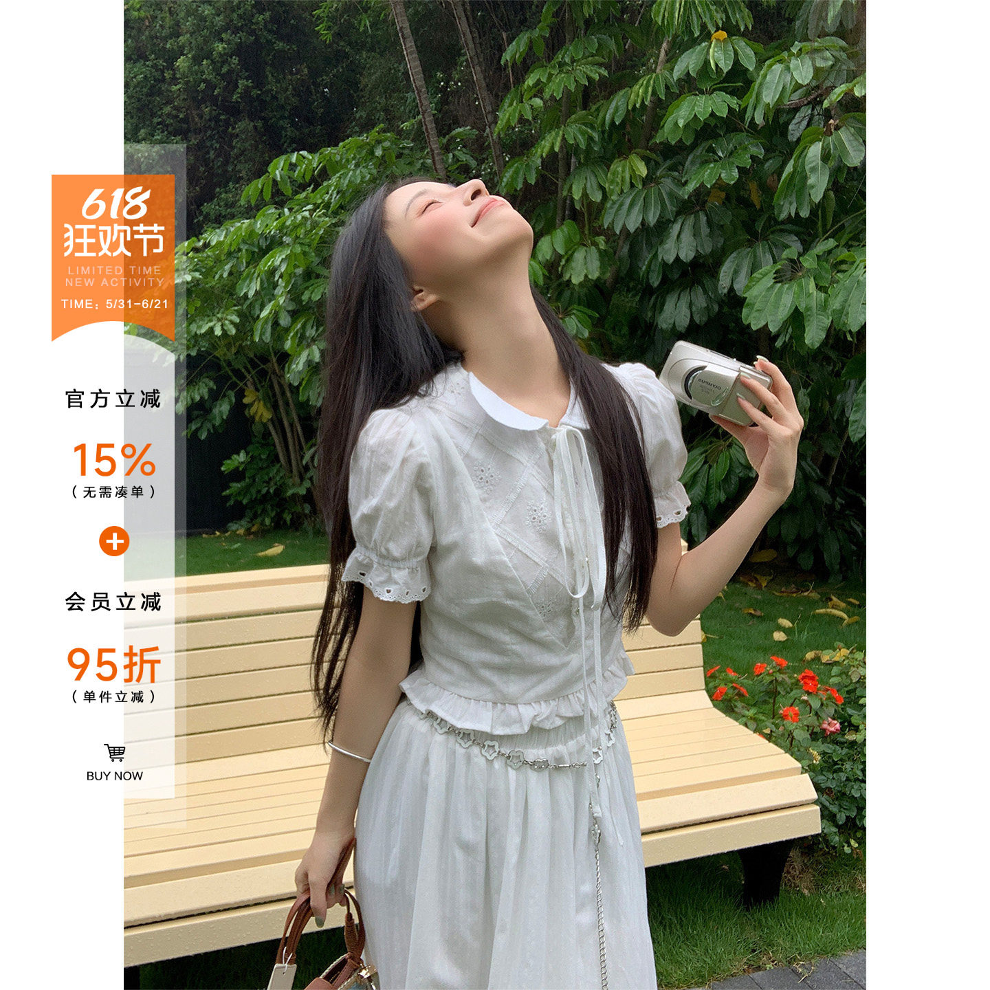 橘子树在哪儿法式初恋白裙套装女夏季泡泡袖衬衫显瘦半身裙两件套