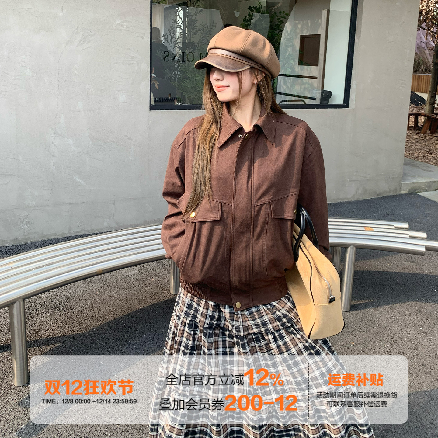 橘子树在哪儿美式麂皮外套女秋季