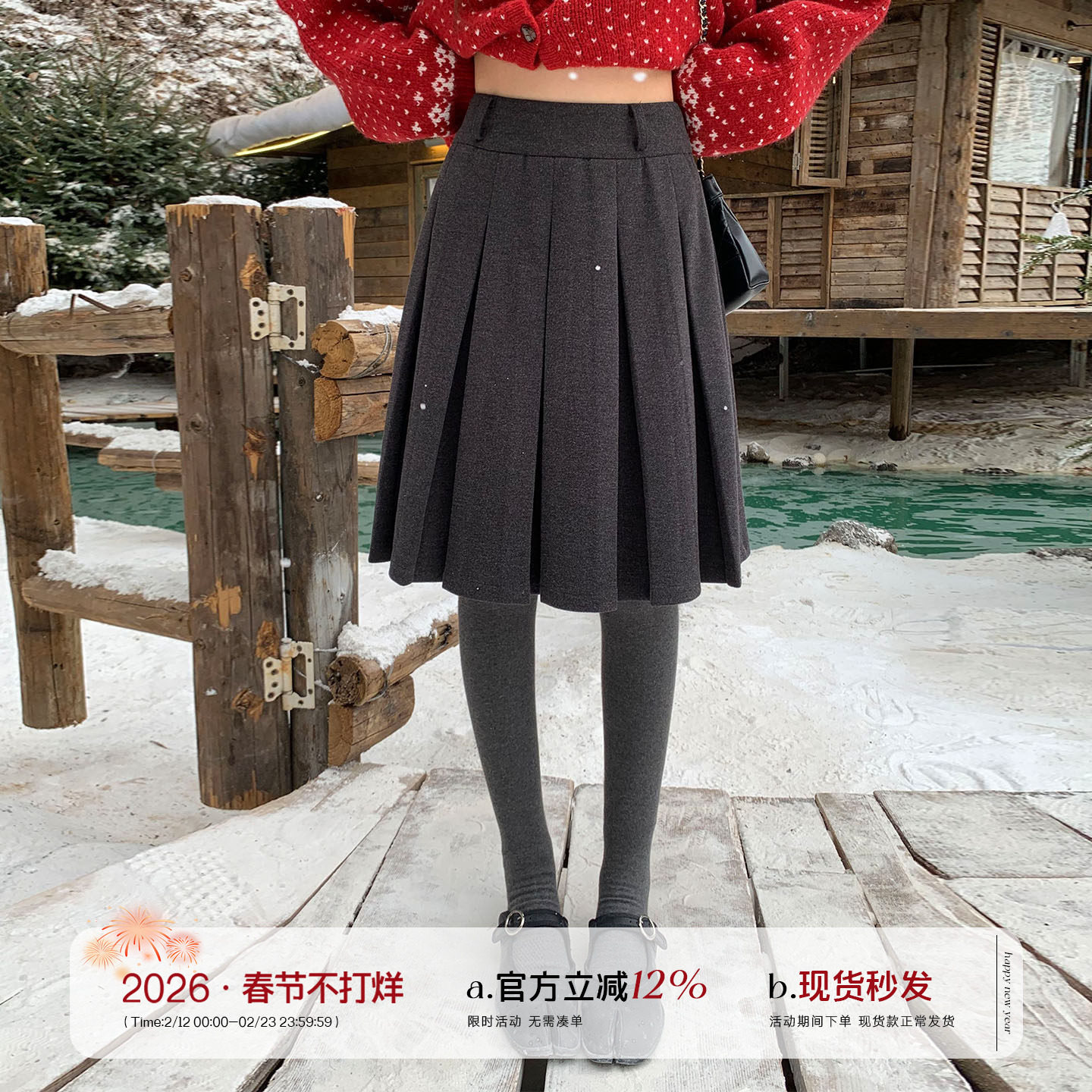 橘子树在哪儿复古高腰百褶毛呢半身裙女冬季遮胯显瘦百搭a字裙子