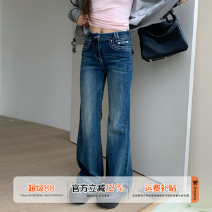 橘子树在哪儿易梦玲同款微喇牛仔裤女秋季设计感弹力辣妹显瘦裤子