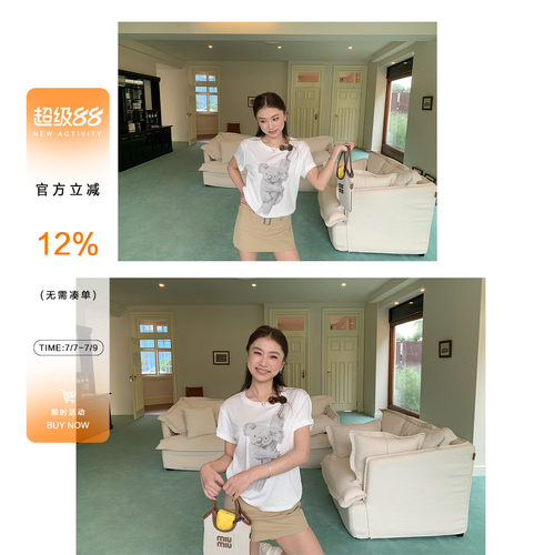 橘子树在哪儿莱赛尔考拉短袖t恤