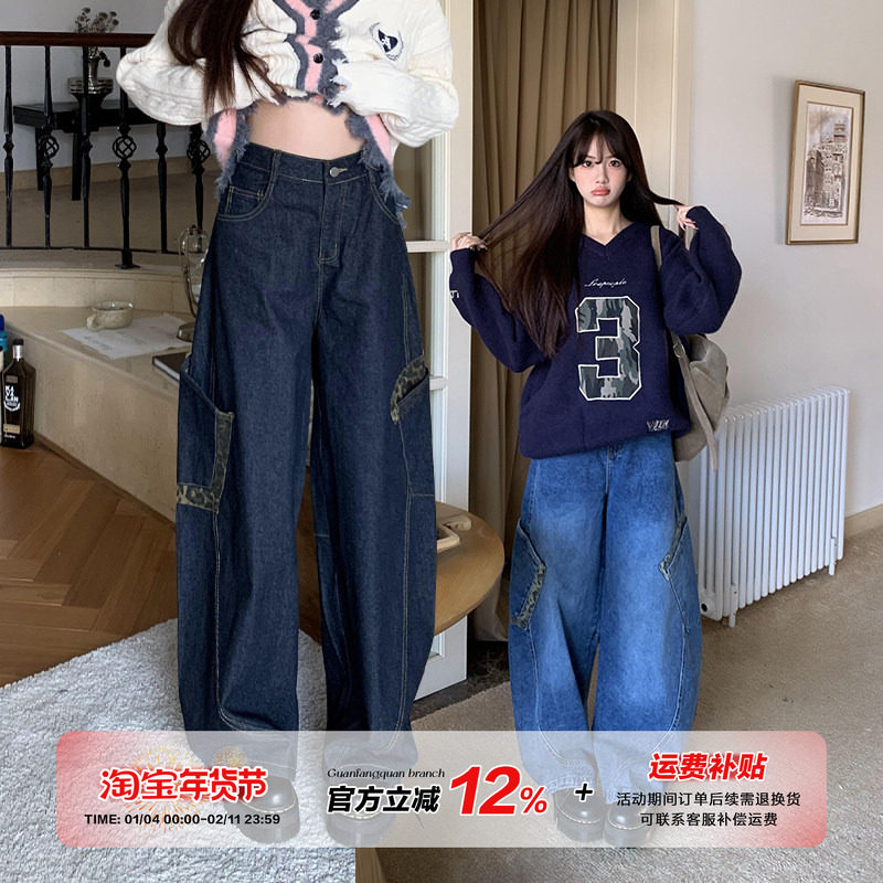 橘子树在哪儿设计感豹纹拼接牛仔裤女春秋美式复古宽松阔腿弯刀裤,女装/女士精品,牛仔裤,淘宝优惠券,粉丝福利购,淘宝优惠卷