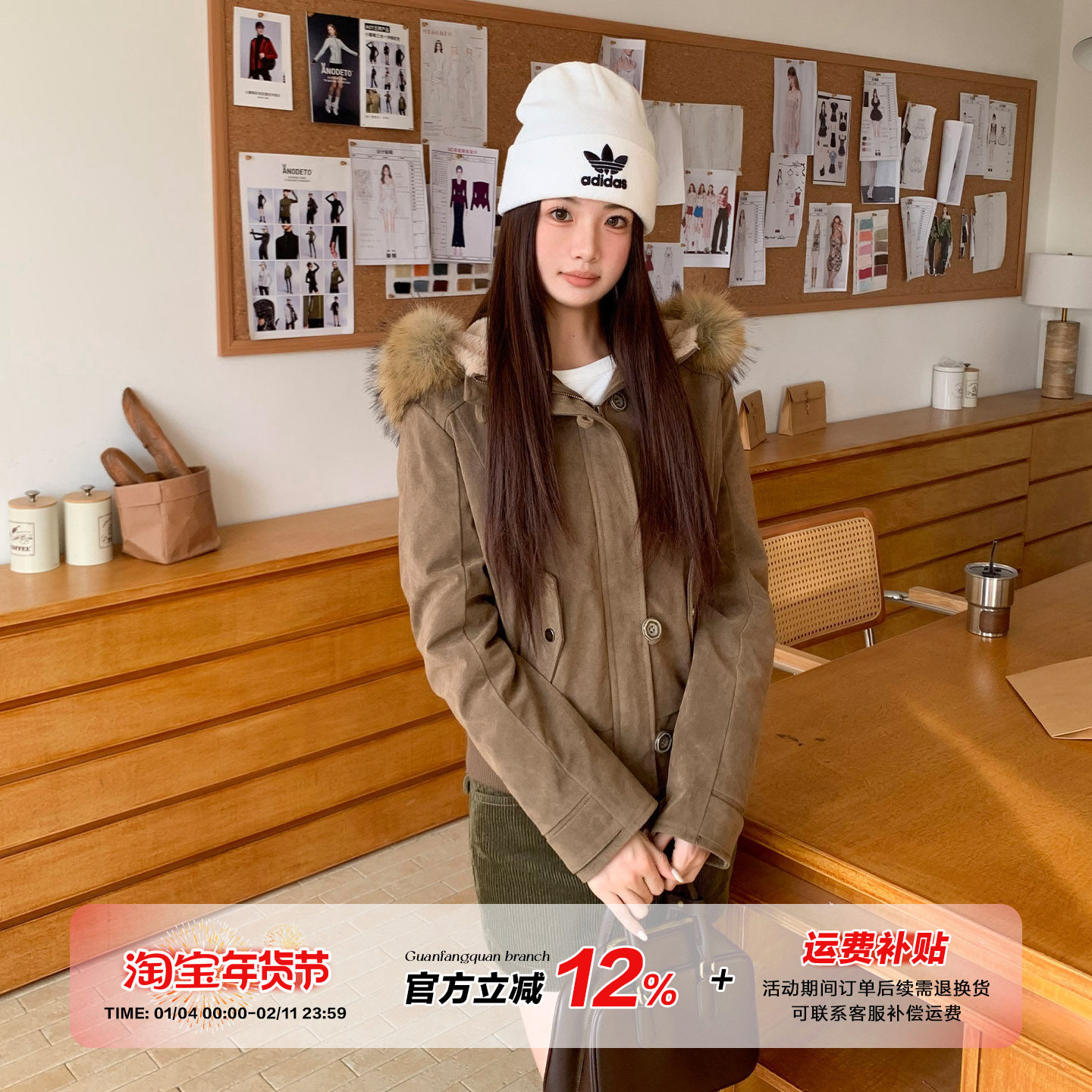 橘子树在哪儿美式毛领加厚棉服女冬季款高级感宽松连帽短夹克外套,女装/女士精品,棉衣/棉服,淘宝优惠券,粉丝福利购,淘宝优惠卷