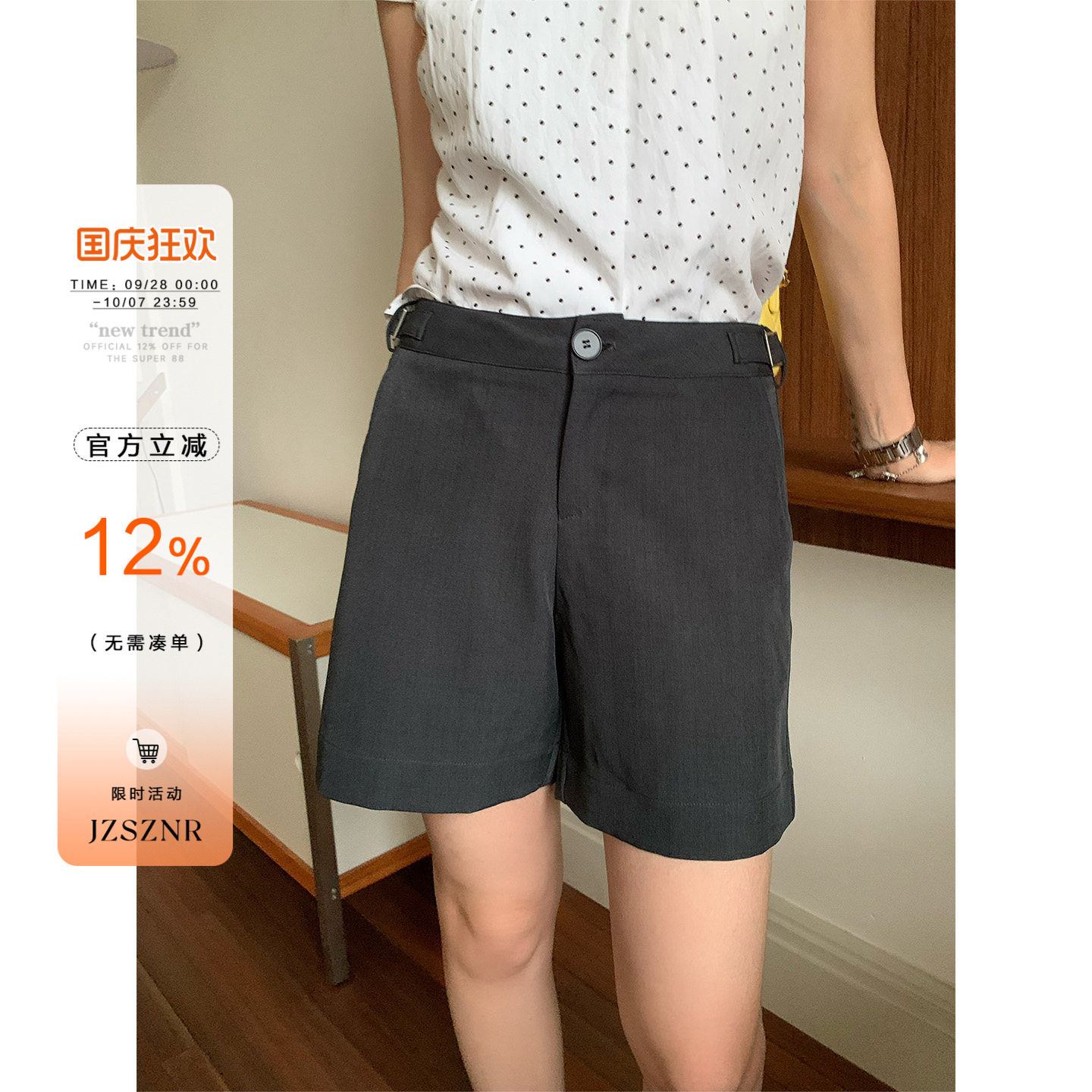 橘子树在哪儿复古西装短裤女夏季图片