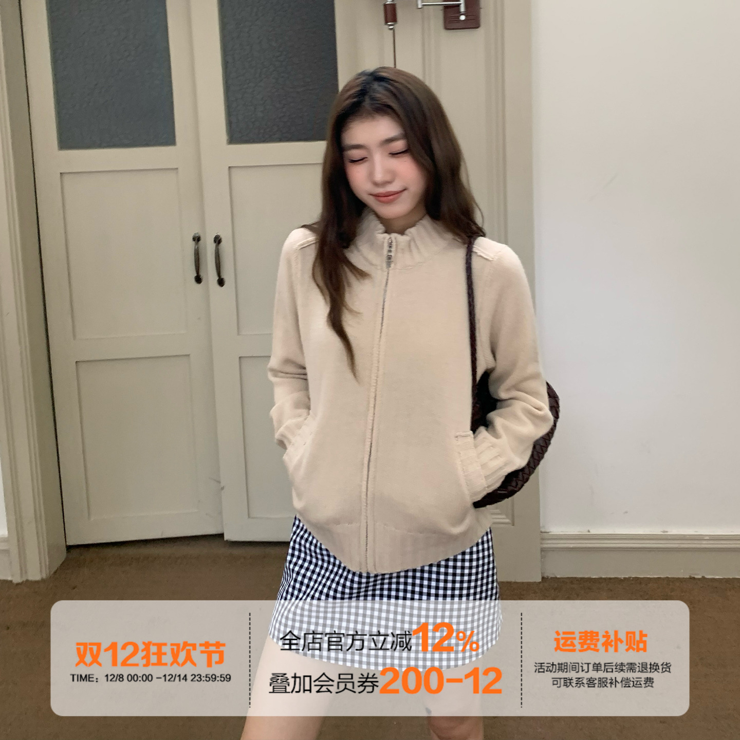 橘子树在哪儿韩系拉链毛衣外套女