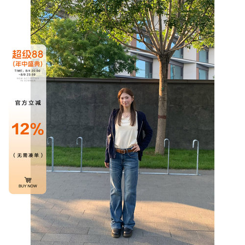 橘子树在哪儿复古竹节微喇牛仔裤