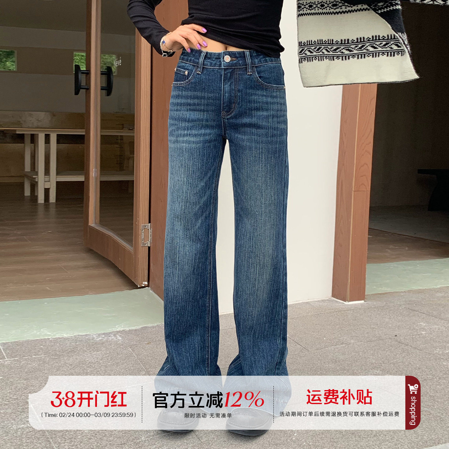 橘子树在哪儿蓝色中腰竹节微喇牛仔裤女秋冬辣妹弹力直筒显瘦裤子