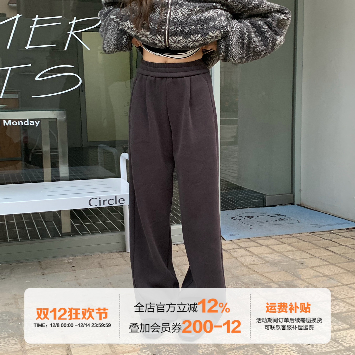 橘子树在哪儿复古加绒休闲裤女秋