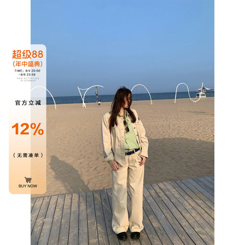 橘子树在哪儿复古牛仔套装女秋季