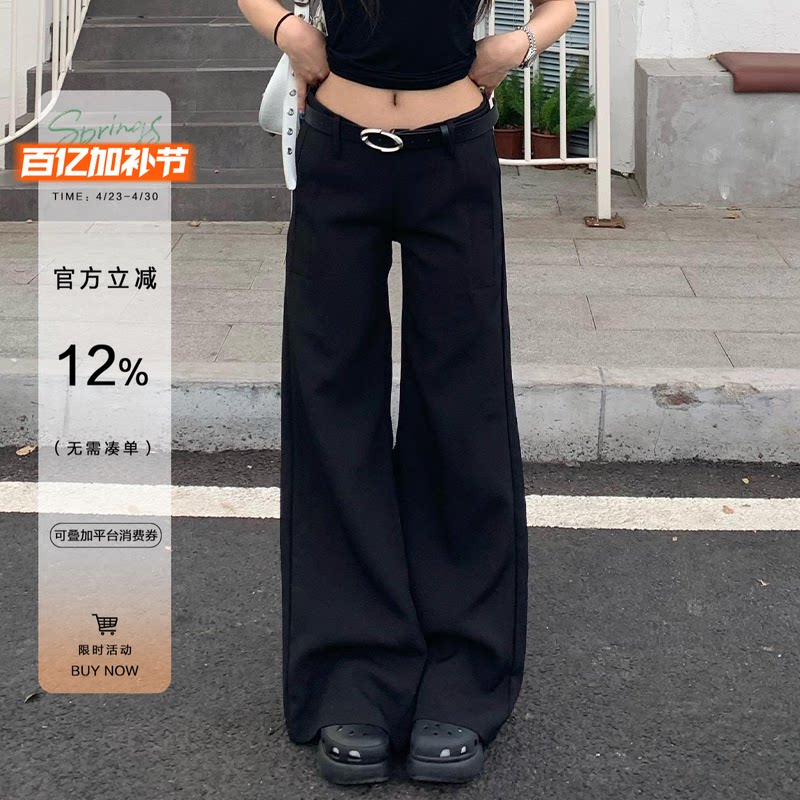 橘子树在哪儿黑色低腰休闲喇叭西装裤女春秋高级感垂感宽松拖地裤
