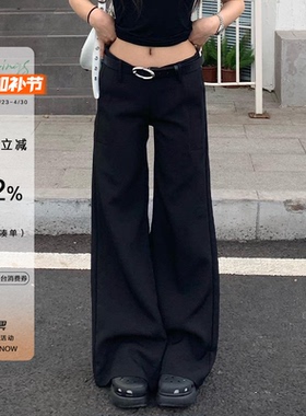 橘子树在哪儿黑色低腰休闲喇叭西装裤女春秋高级感垂感宽松拖地裤