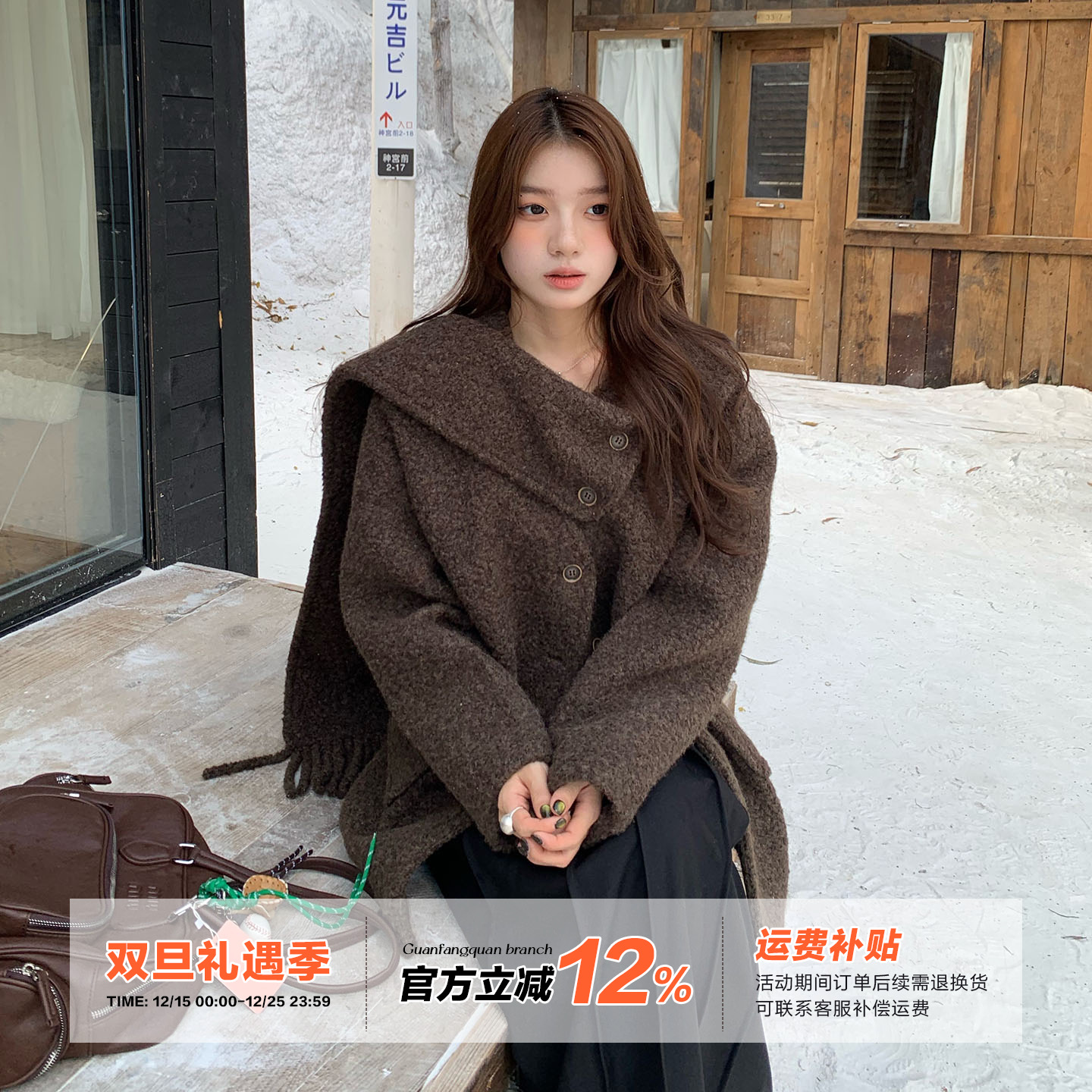 橘子树在哪儿韩系带围巾毛呢大衣