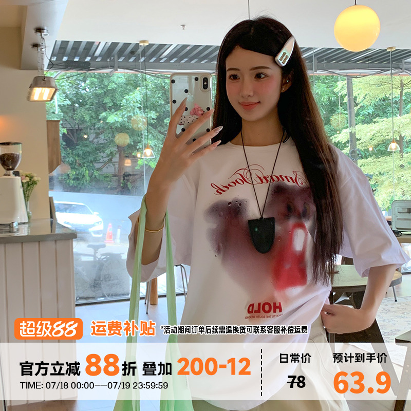 橘子树在哪儿白色印花短袖t恤