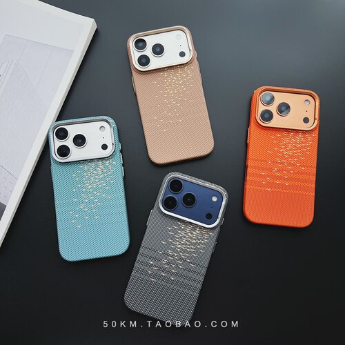 磁吸凯夫拉纹路iPhone硬壳全包边