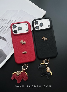 马年新年红色皮质纹苹果17 ProMax手机壳17全包边iPhone16promax适用17pro保护套iPhone15男女14pm挂件挂饰13