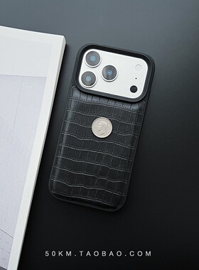 复古做旧古币六便士苹果17 ProMax鳄鱼皮纹手机壳iPhone16promax适用17pro保护套iPhone15男女款14pm小众黑色