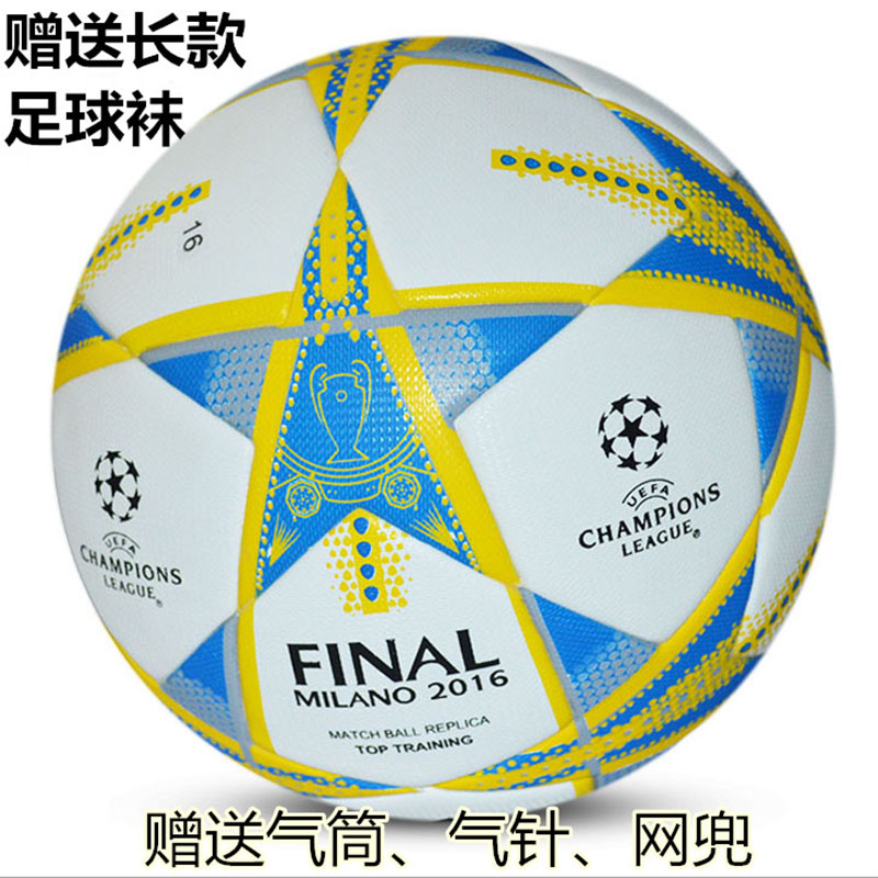 Ballon de football - Ref 5658 Image 2