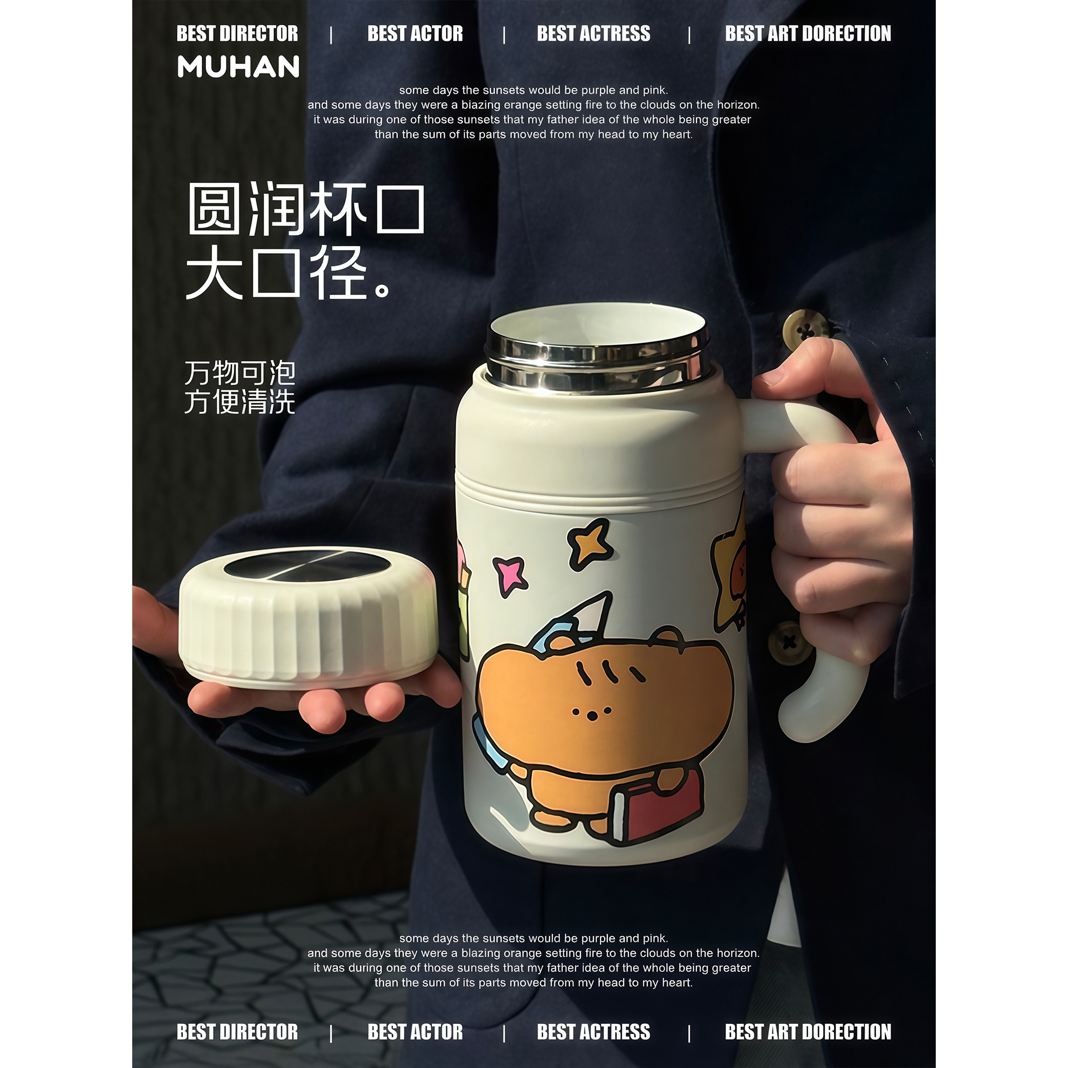 沐韩可爱陶瓷覆层保温杯女生大容量咖啡杯学生杯子办公室保温水杯