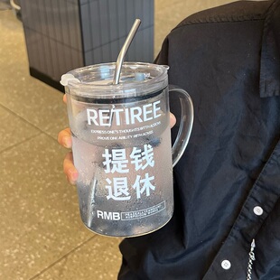 沐韩办公室水杯女高硼硅玻璃杯咖啡杯学生大容量杯子男把手吸管杯