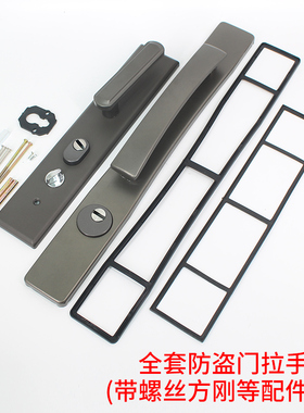 冰箱门灰色防盗门拉手 孔距235mm大门锁执手门把手对开门铁面板