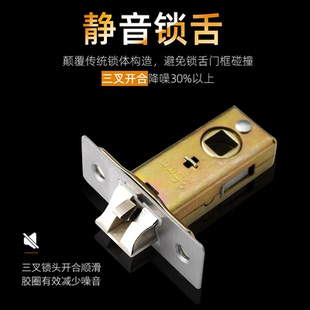 单舌门 卫浴锁门 锁执手房门锁 浴室单锁舌 配件室内锁体锁卫生间