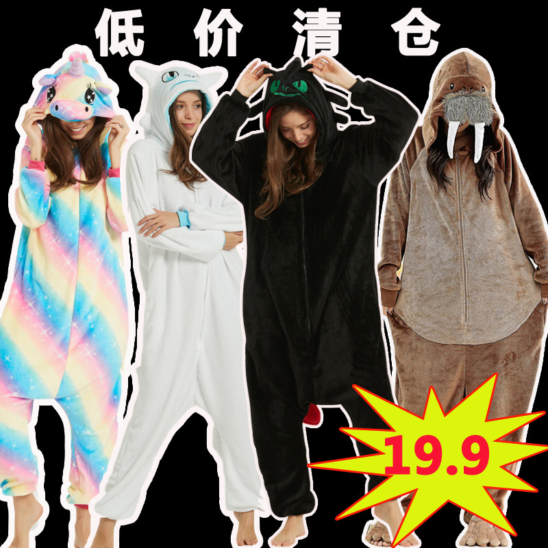 法兰绒睡衣/家居服套装