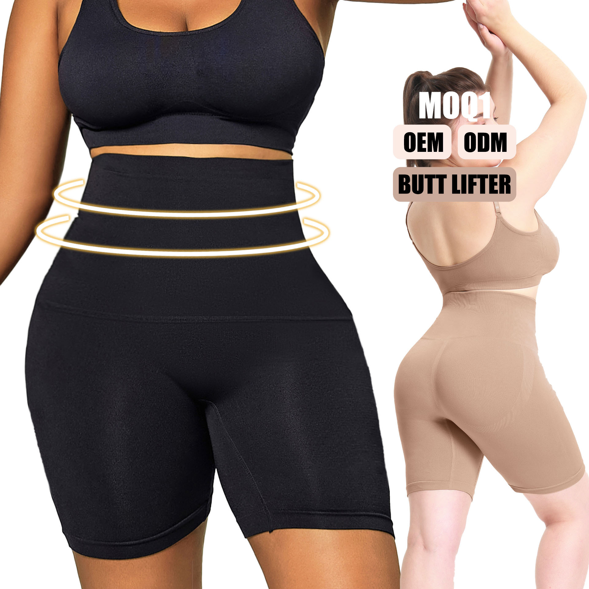 MTMENTYCLOTHING无缝锦氨面料