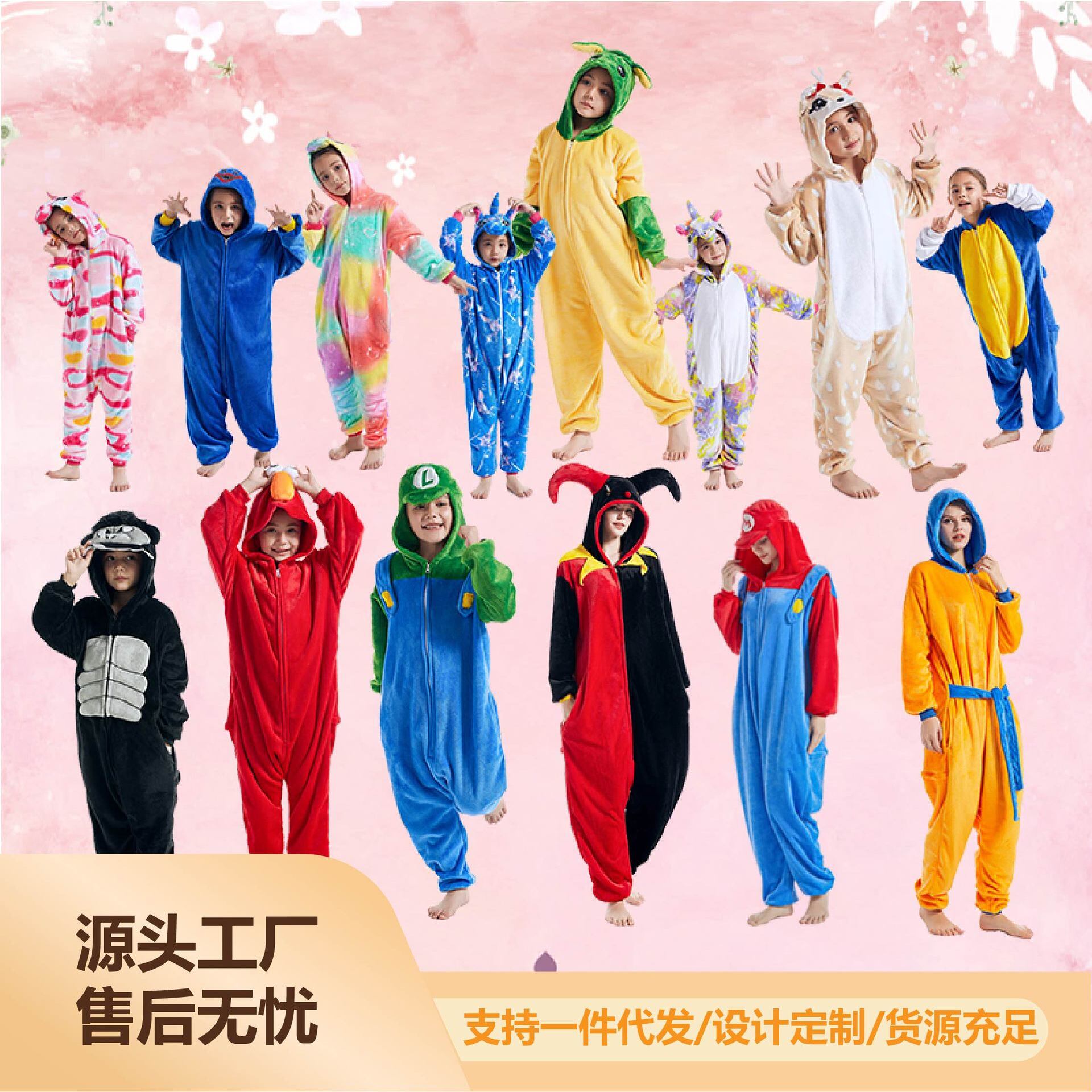 LOEEPURNT/靓依配法兰绒