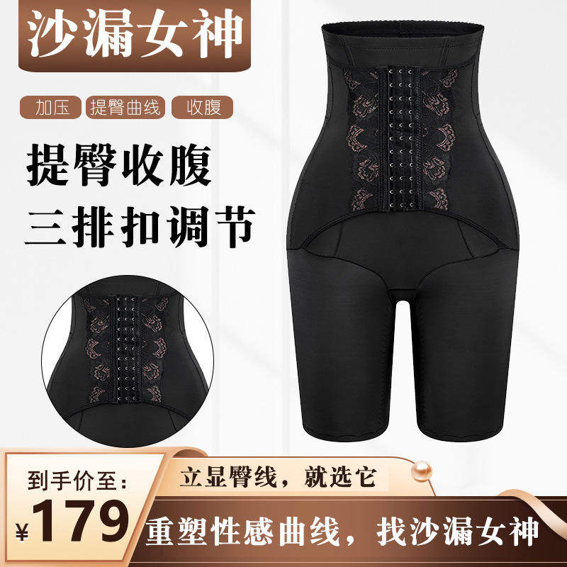 【陶瓷医美】面料束腰美腿提臀收腹裤紧身美体塑身裤塑形高腰