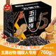 五黑粗粮无糖精饼干零食食品糖尿人饼病人全麦专用旗舰店五谷杂粮